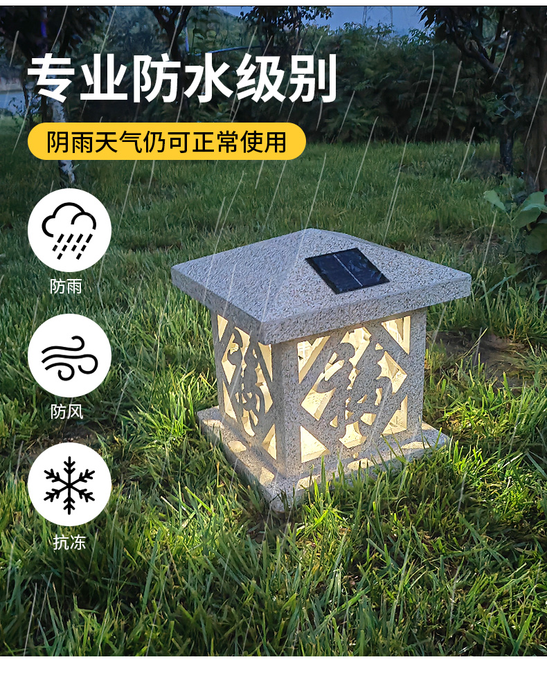 紅楓陶瓷  太陽能石燈  陽臺裝飾    石雕庭院