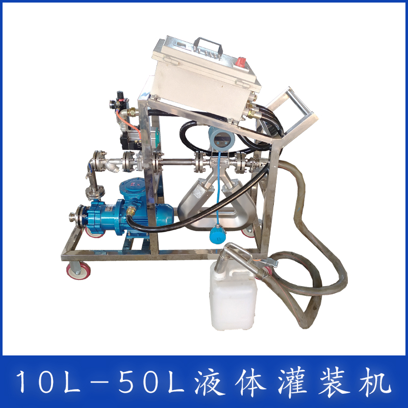 定量裝桶測(cè)控系統(tǒng)桶裝計(jì)量自動(dòng)化