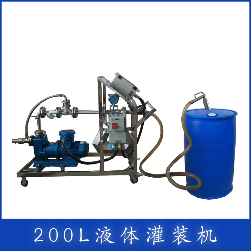 化工原料灌裝系統(tǒng)化工液體灌裝機 化工原料灌裝系統(tǒng)化工液體灌裝機