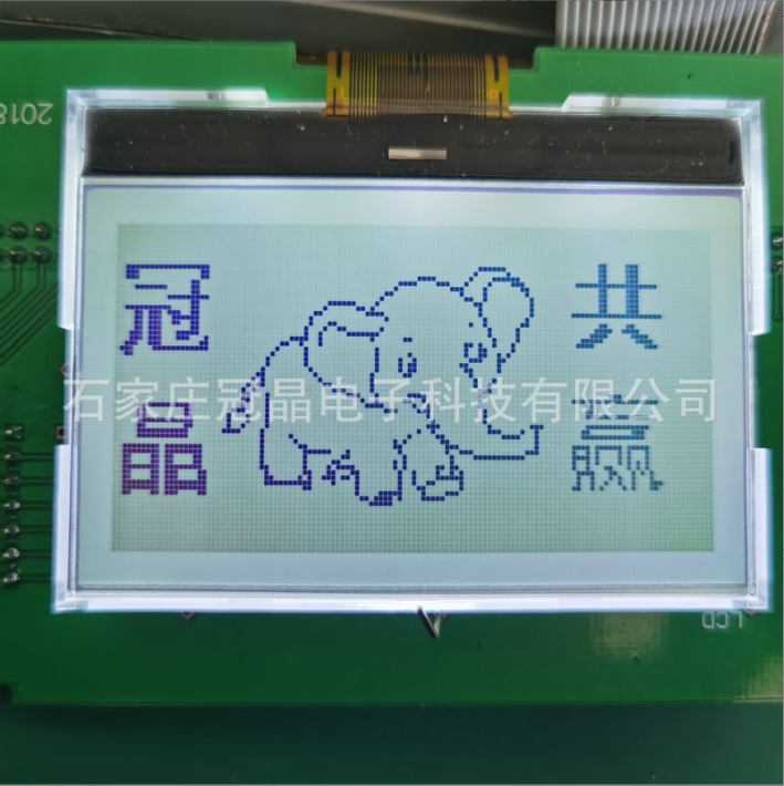 河北供應(yīng)GJ12864F200流量計(jì)液晶模塊 液晶顯示模塊 河北液晶顯示模塊
