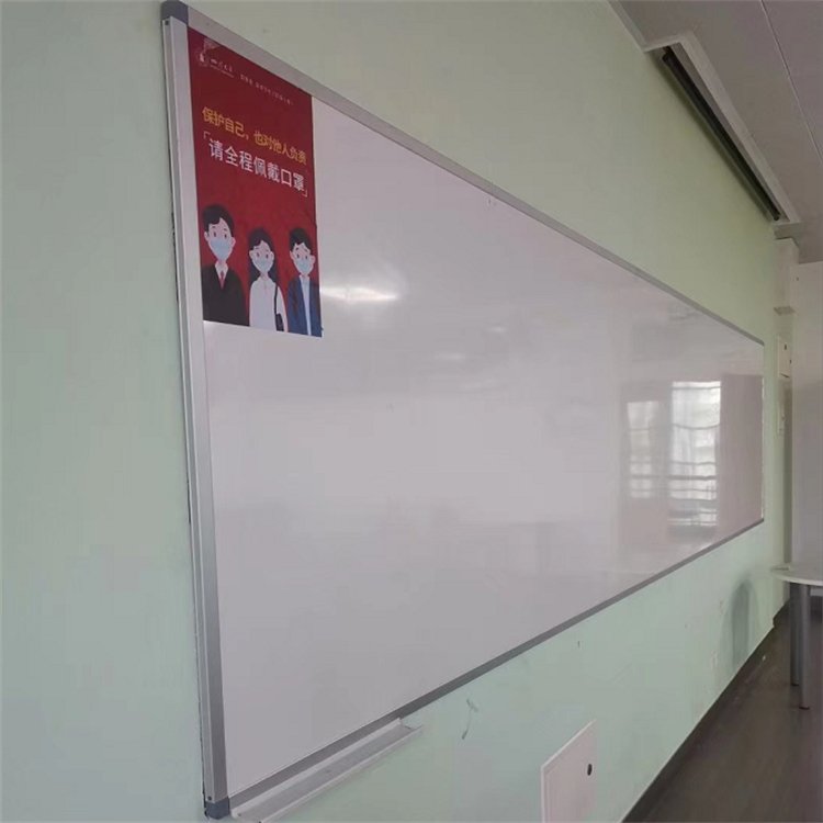 進(jìn)口搪瓷白板 投影書(shū)寫(xiě)兩用板 會(huì)議室培訓(xùn)教學(xué)用