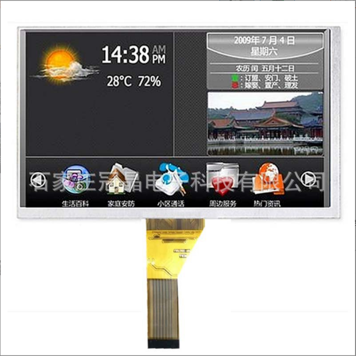 河北戶外滾動(dòng)宣傳全彩屏 石家莊7寸液晶顯示屏價(jià)格 室內(nèi)led全彩屏商用跑步機(jī)