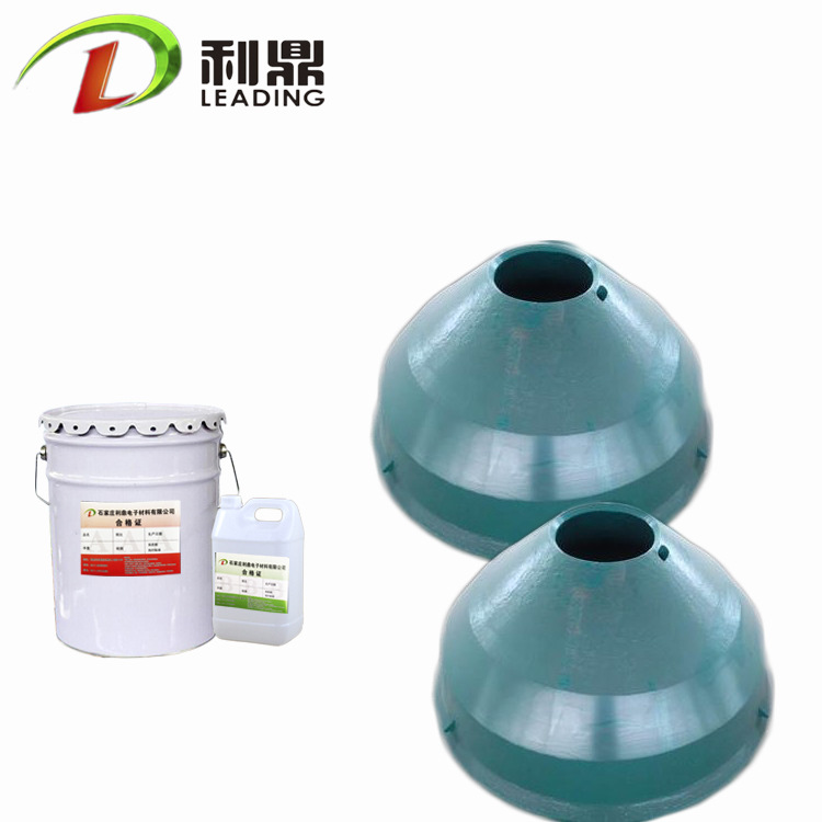 三足鼎供應山西破碎機背襯膠YB-2727破碎機襯板填充材料