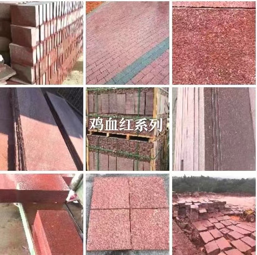雞血紅石材哪家實(shí)惠 貴妃紅石材