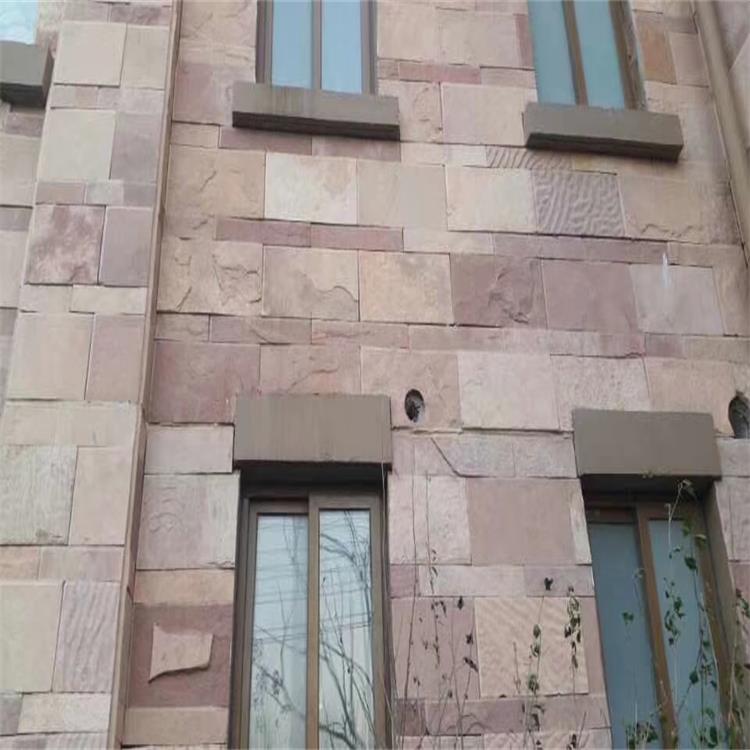 粉色板巖多少錢  粉色板巖廠家報(bào)價(jià)