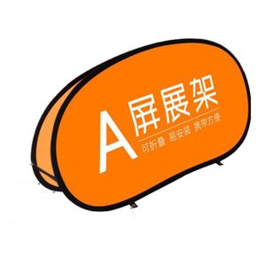 飛萊格A字板A屏全新定制形狀內容均可按需求定制