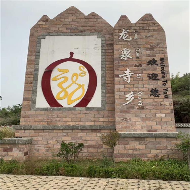 蘑菇石哪里便宜   蘑菇石廠家
