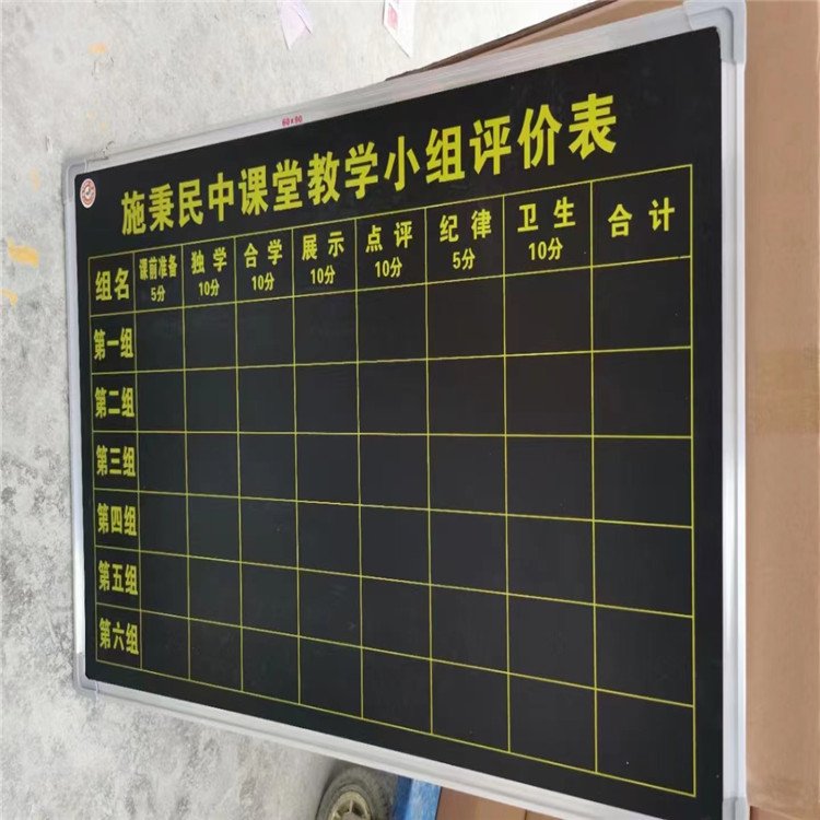 推拉式黑板 磁性黑板 多媒體教室黑板 學(xué)校教學(xué)設(shè)備批發(fā)定制