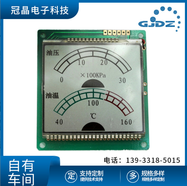 石家莊廠家供應(yīng)各種LCD系列產(chǎn)品 河北LCM液晶模塊價格