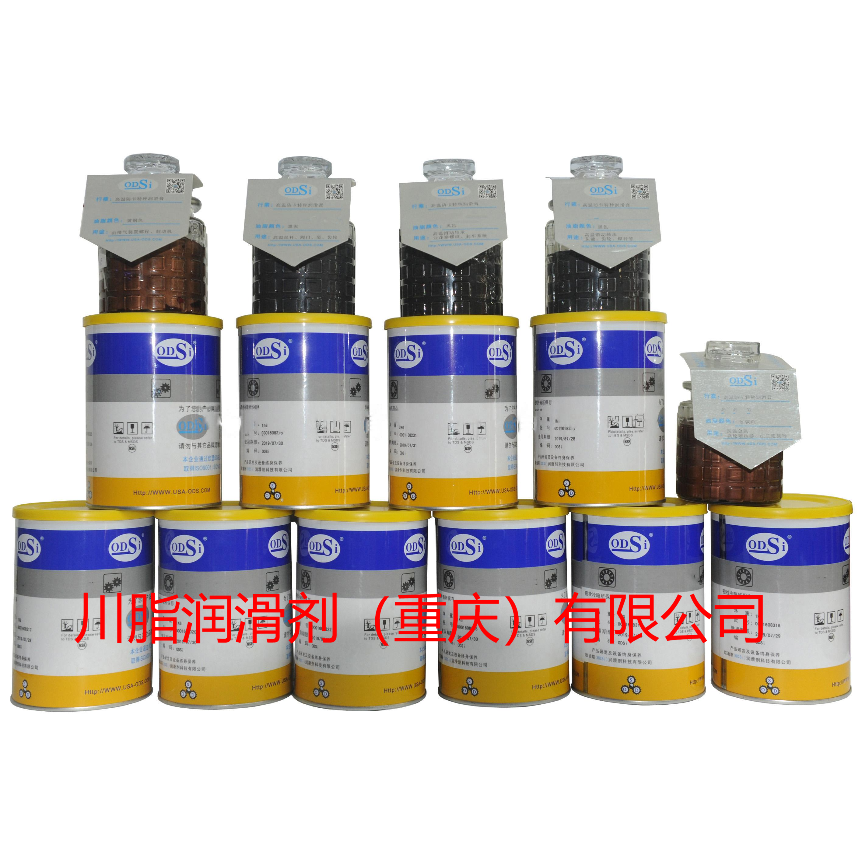 丘長木減速機裝置L1-L3軸潤滑脂  ODSi-TMO150