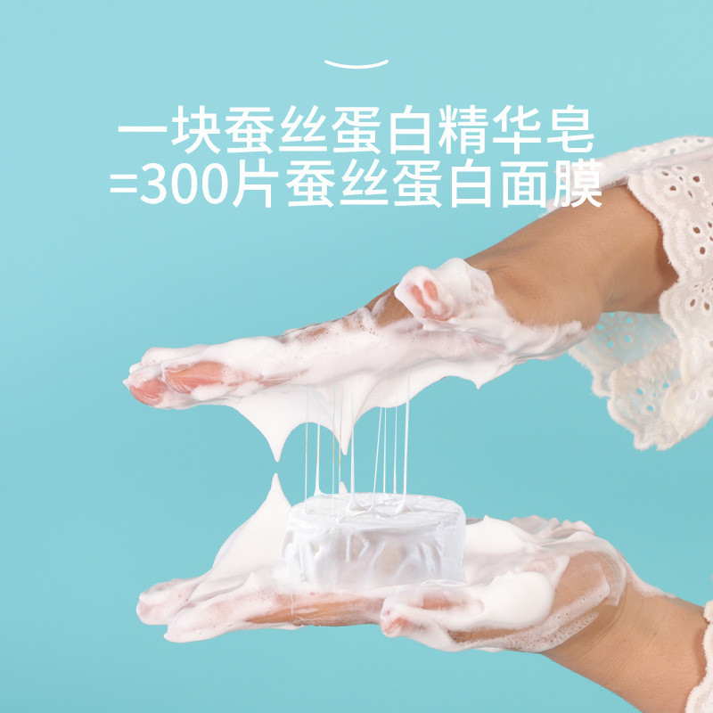 尹姬生物手工皂OEM加工廠家-廣州市尹姬生物技術有限公司-蠶絲蛋白皂生產(chǎn)工廠