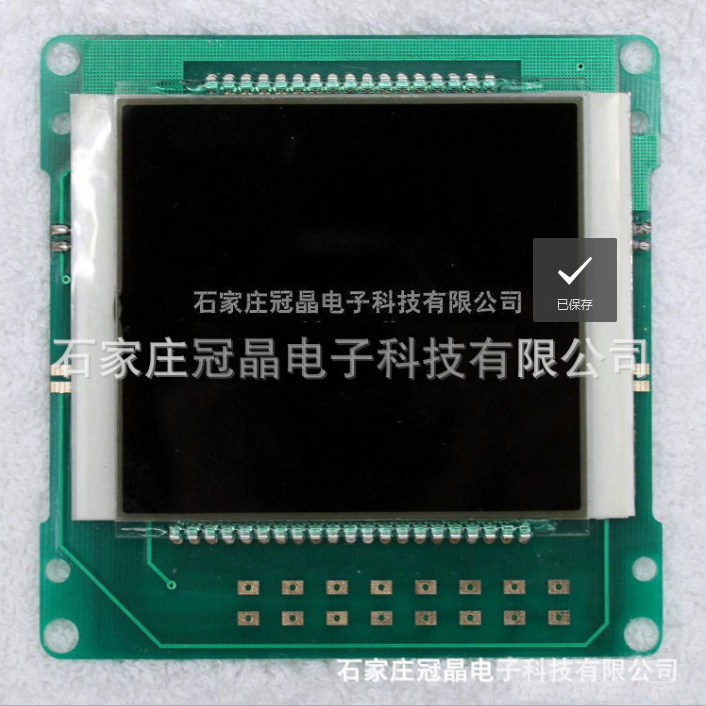 石家莊全視角LCM液晶顯示模塊價格 河北液晶顯示觸摸模塊 12864液晶顯示模塊