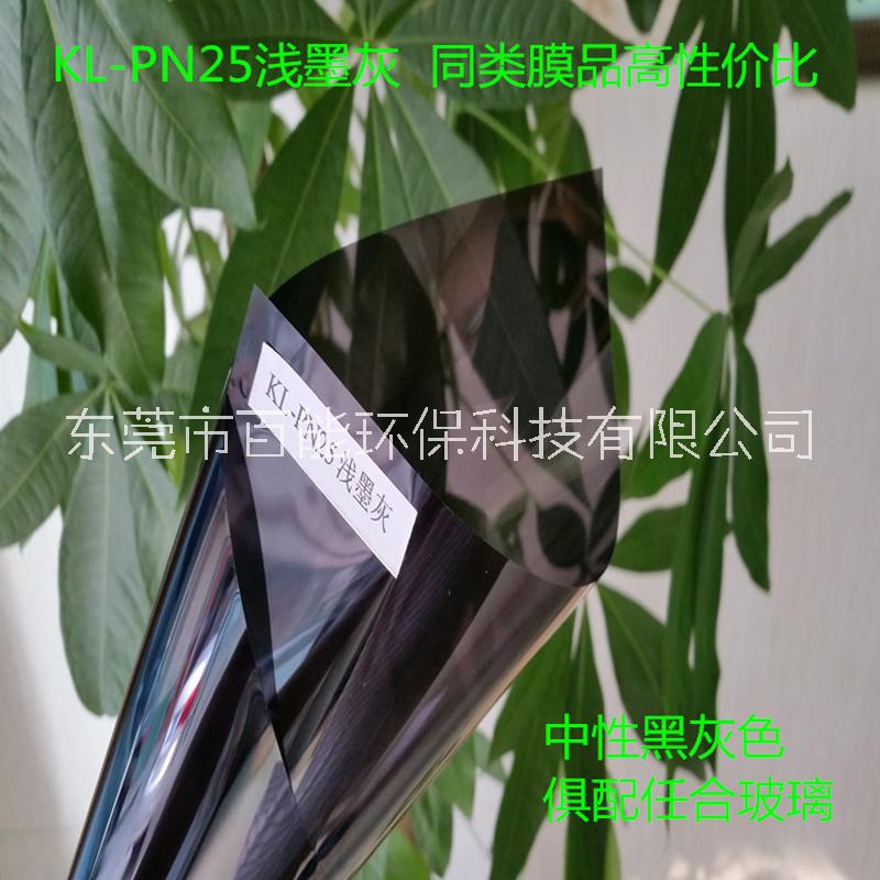 汽車貼膜全車膜防爆隔熱膜隱私車窗膜玻璃膜防曬膜太陽膜