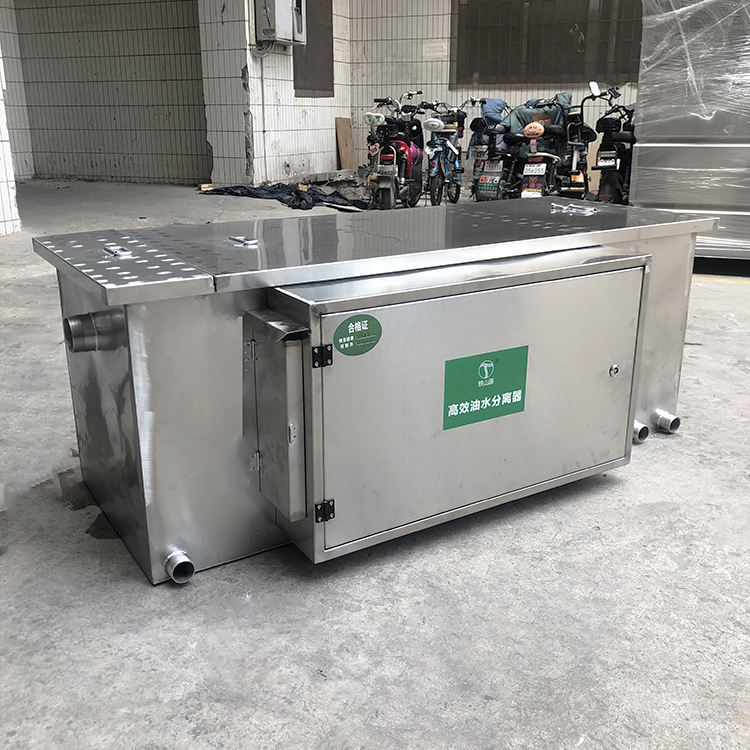 餐飲不銹鋼全自動油水分離器 3噸廚房廢水油水分離