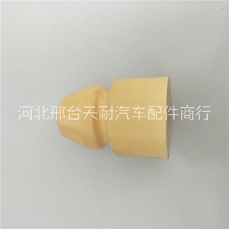減震緩沖塊銷售，汽車減震器止位塊工廠 價(jià)格實(shí)惠，質(zhì)量可靠