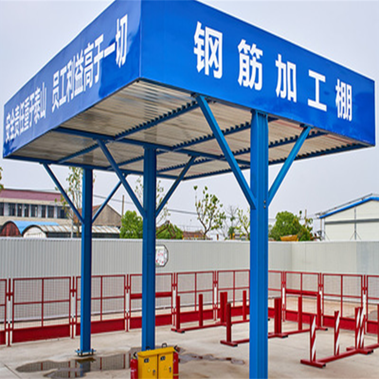 天津北辰區(qū)建筑工地鋼筋加工棚生產(chǎn)廠家 木工棚 鋼筋堆放架定制