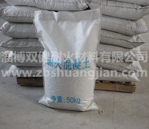 耐火混凝土報(bào)價(jià) 耐火混凝土價(jià)格表 耐火混凝土廠家報(bào)價(jià)