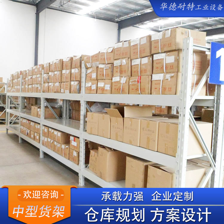 中型倉(cāng)儲(chǔ)展示貨架 多層組合置物架 工業(yè)倉(cāng)儲(chǔ)設(shè)備