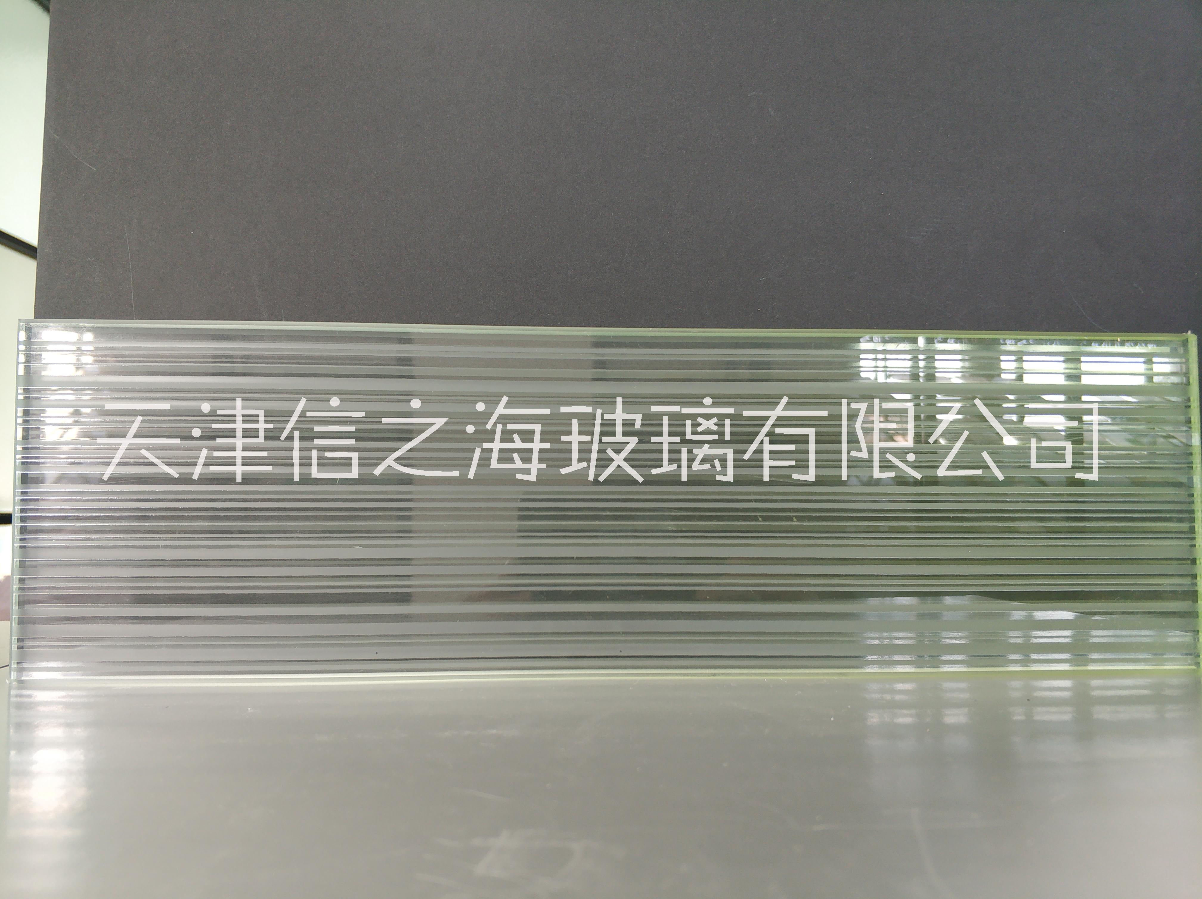 細(xì)紋漸變玻璃  超白鋼化可定制夾膠玻璃
