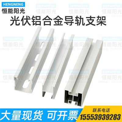 鋁合金支架供應(yīng)商  鋁合金支架價(jià)格