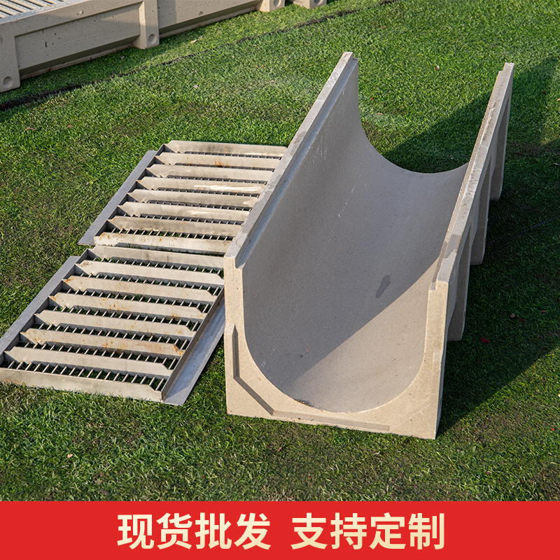 樹(shù)脂成品排水溝