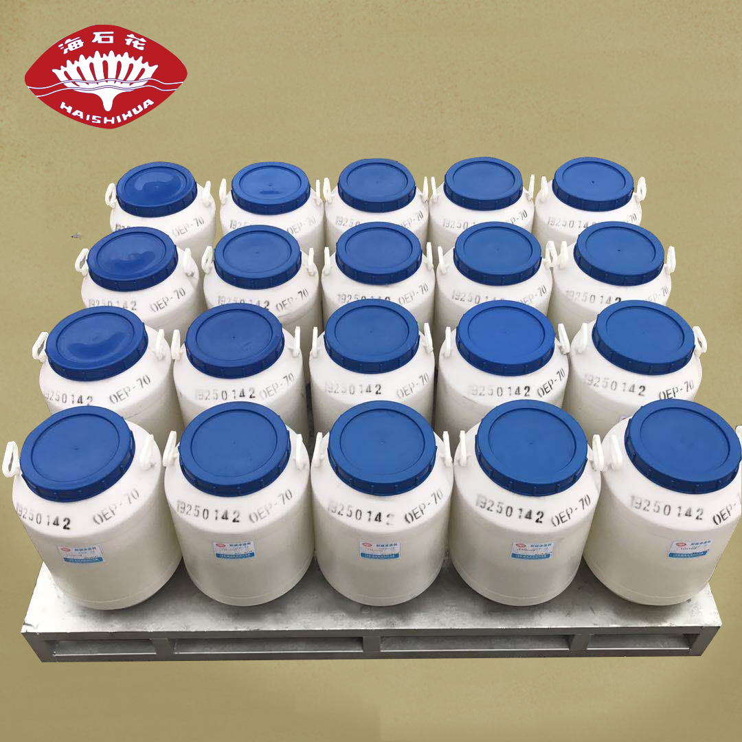 勻染劑AN廠家供應(yīng)_報價_廠家_生產(chǎn)供應(yīng)【江蘇省海安石油化工廠】