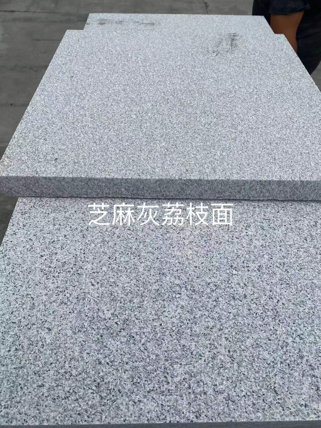 芝麻灰荔枝面  芝麻灰荔枝面廠家