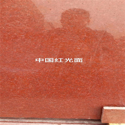 中國紅光面多少錢  中國紅光面廠家