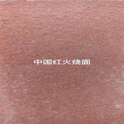 中國紅火燒面哪里有  中國紅火燒面供應(yīng)商