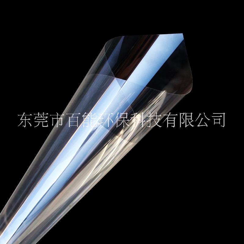 家具保護膜負離子空氣凈化膜消毒家具貼膜保護桌面膜