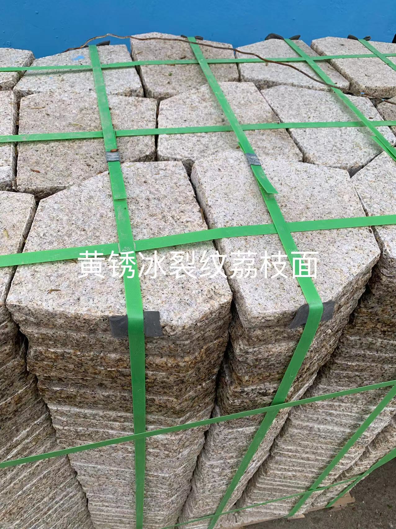 黃銹冰裂紋荔枝面 黃銹冰裂紋荔枝面廠家