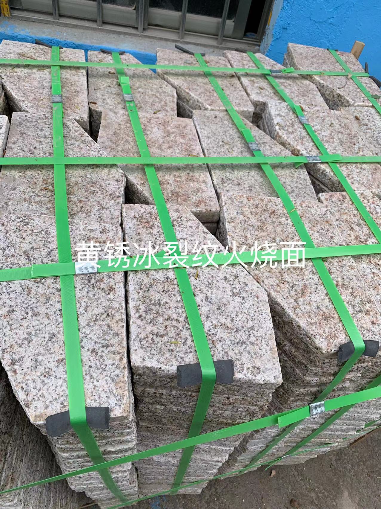 黃銹冰裂紋火燒面 黃銹冰裂紋火燒面直銷