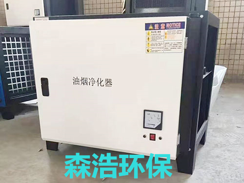 深圳油煙凈化器廠家，油煙凈化器安裝，油煙凈化器維修