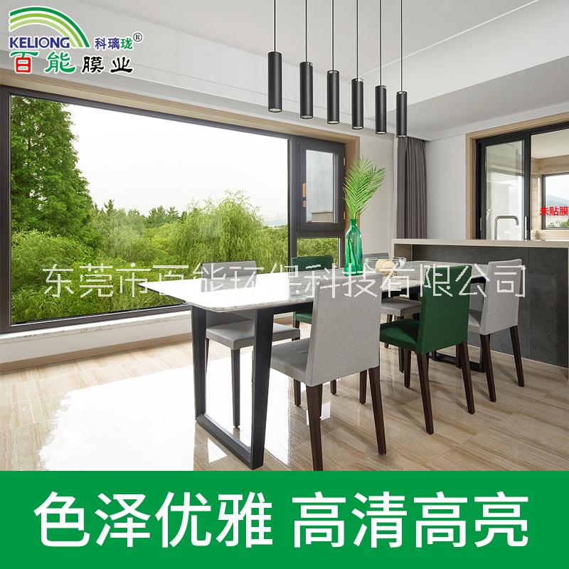 透明裝飾膜玻璃膜彩色窗戶防曬隔熱透光透明紙