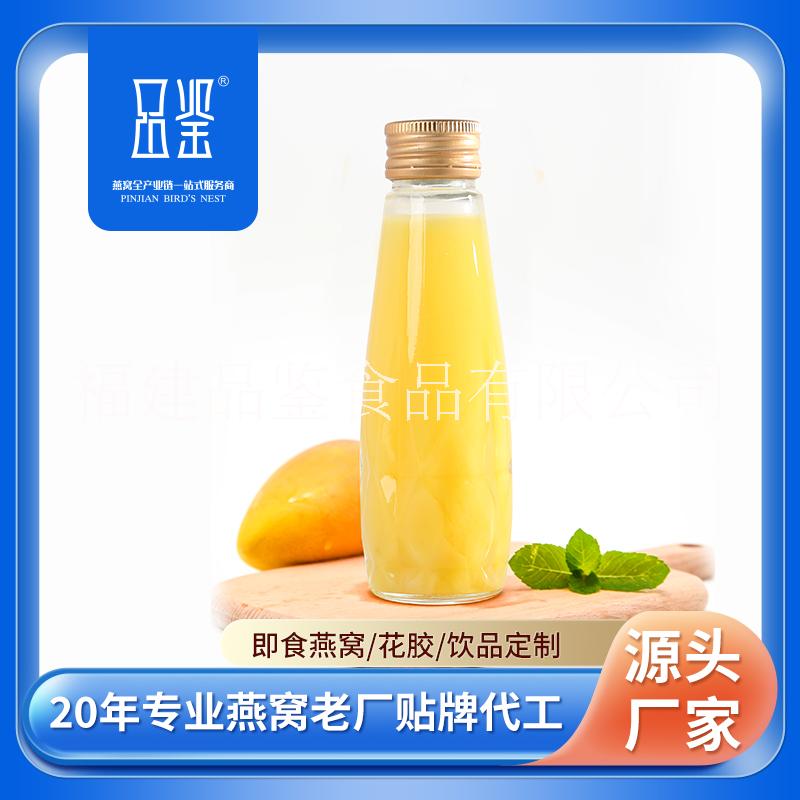 品鑒楊枝甘露魚膠花膠飲品oem代加工滋補膠原蛋白肽飲代工工廠 品鑒即食花膠