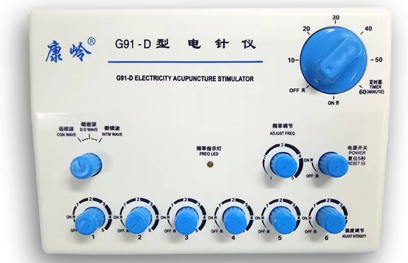 康嶺電針儀G91-A，G91-C,G91-D