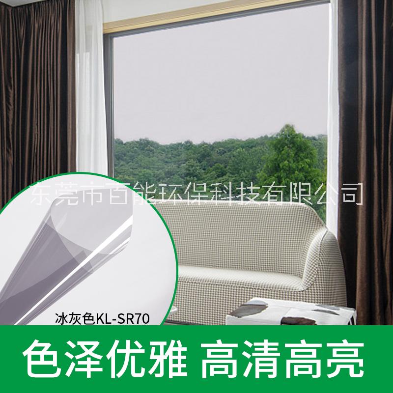 透明裝飾膜玻璃膜彩色窗戶防曬隔熱透光透明紙