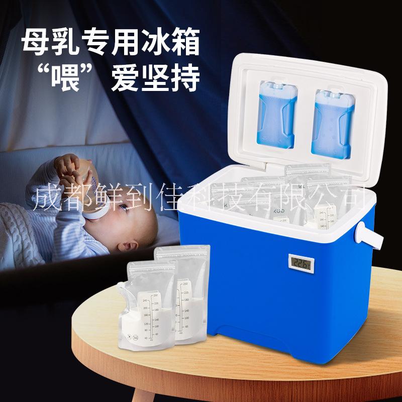 冰皇醫(yī)用運(yùn)輸箱便攜式疫苗冷藏箱冷藏*