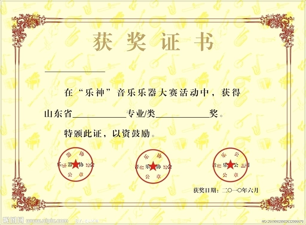 榮譽*批發(fā) 西安*廠家 專業(yè)制作畢業(yè)榮譽*