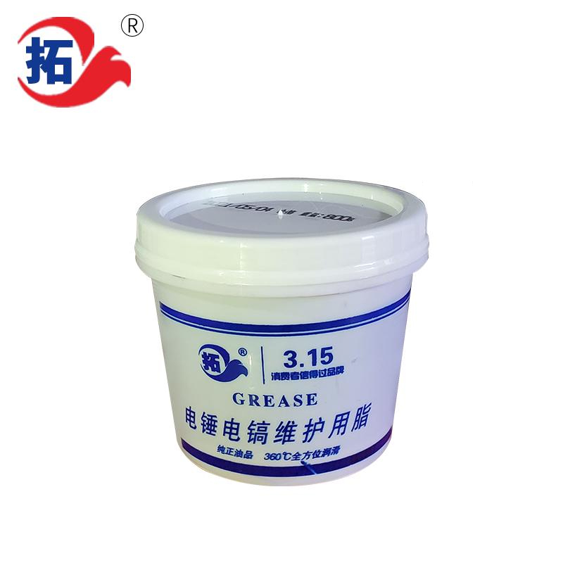 電錘電鎬維護(hù)脂電錘電鎬裝機(jī)脂電錘電鎬維護(hù)脂電錘電鎬脂電錘電鎬潤(rùn)滑脂電錘*潤(rùn)滑脂潤(rùn)滑脂電鎬電鎬潤(rùn)滑脂電錘潤(rùn)滑脂電錘脂