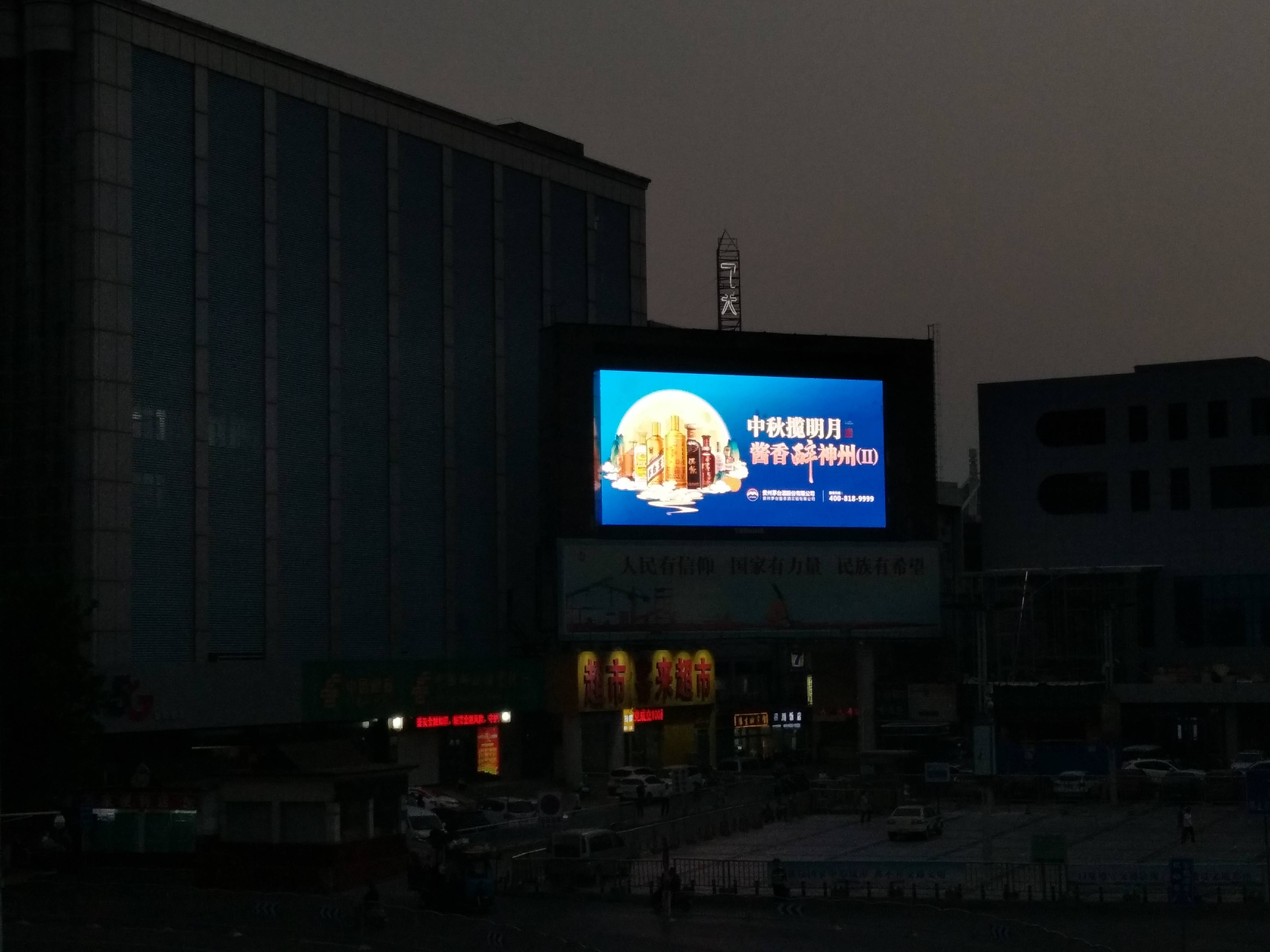 鄭州火車站中心廣場郵政銀行LED