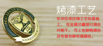 西安專業(yè)徽章 胸章制作 金屬胸章定做