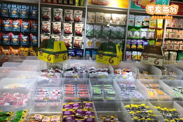武漢零食每分休閑零食前景廣闊，追求品質(zhì)生活的選擇