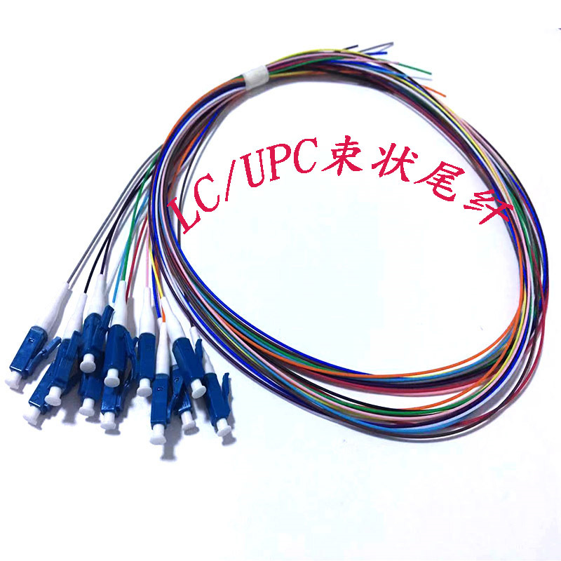 電信級LC束狀尾纖12芯lc單模尾纖lc帶狀尾纖小方頭光纖跳線 LC束尾纖