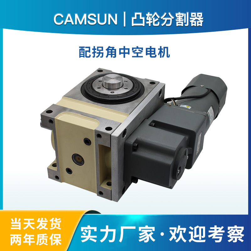 DF型46812工位高精間歇奧克銳凸輪分度盤