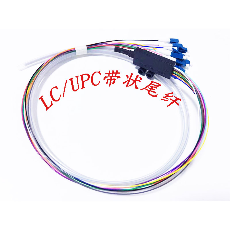 電信級LC束狀尾纖12芯lc單模尾纖lc帶狀尾纖小方頭光纖跳線 LC束尾纖