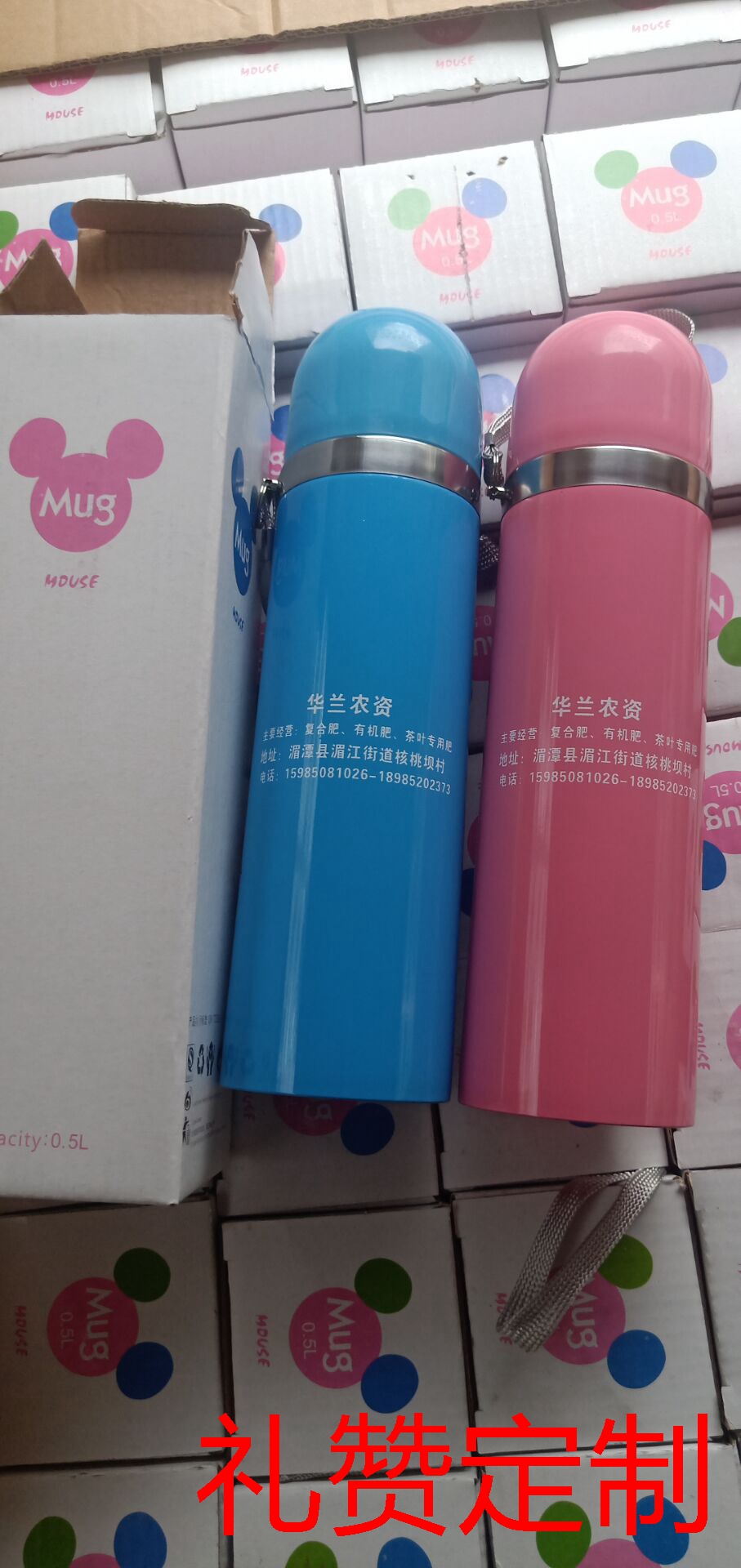 不銹鋼保溫杯廣告杯公司年會慶典紀(jì)念杯子激光刻字云南昆明