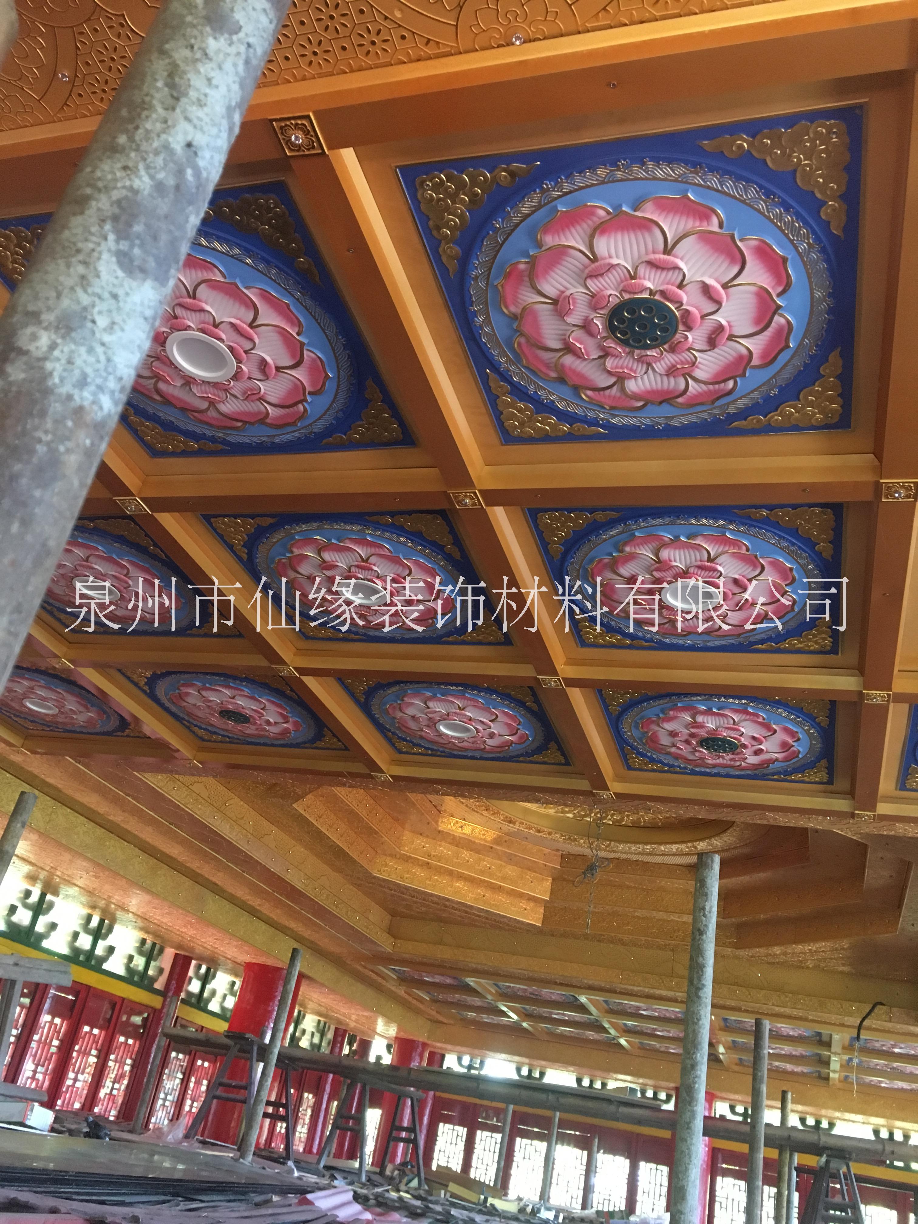 仙緣裝飾材料鋁合金款吊頂裝修設(shè)計