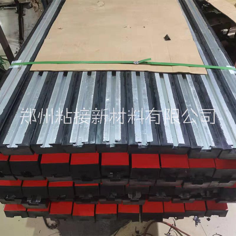 天力合阻燃耐磨抗沖擊緩沖條