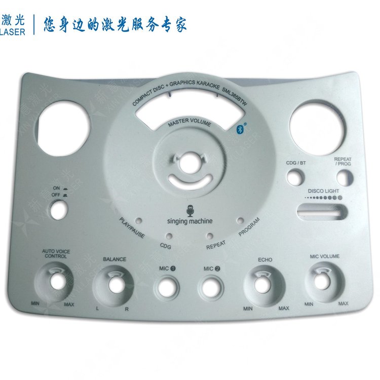 激光打標(biāo)加工價(jià)格  激光打標(biāo)加工報(bào)價(jià)